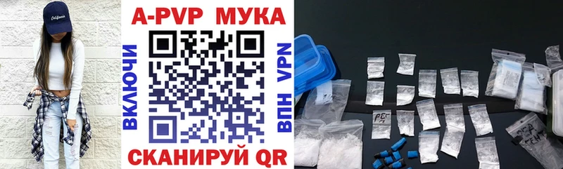 Alfa_PVP СК  купить  цена  blacksprut маркетплейс  Слюдянка 