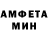 Амфетамин Розовый Anvit Shetty