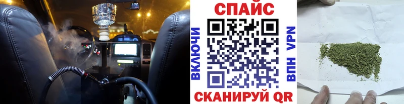 Бутират бутандиол  Слюдянка 