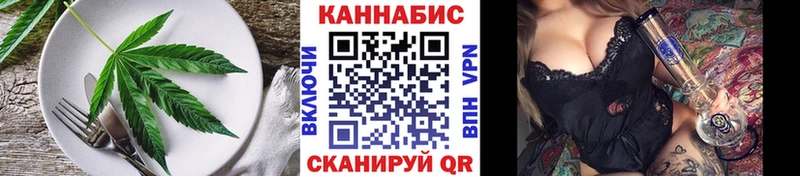 Canna-Cookies марихуана  Слюдянка 