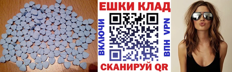 где найти наркотики  Слюдянка  ЭКСТАЗИ XTC 
