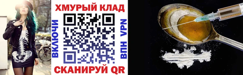 ГЕРОИН гречка  kraken сайт  Слюдянка 