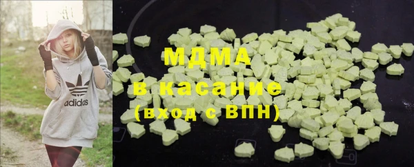 дистиллят марихуана Абинск