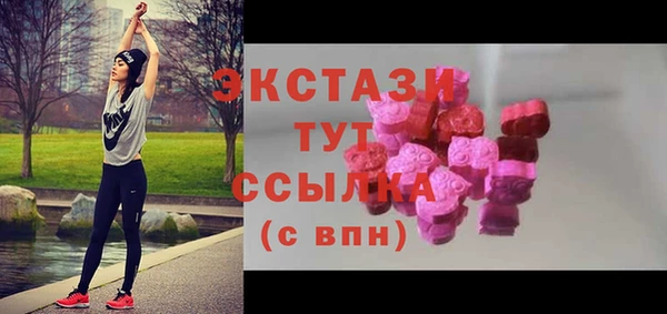 гашишное масло Абаза