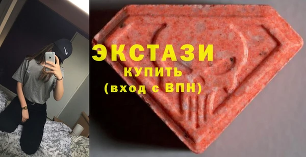 дистиллят марихуана Абинск