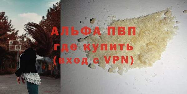 скорость mdpv Абдулино