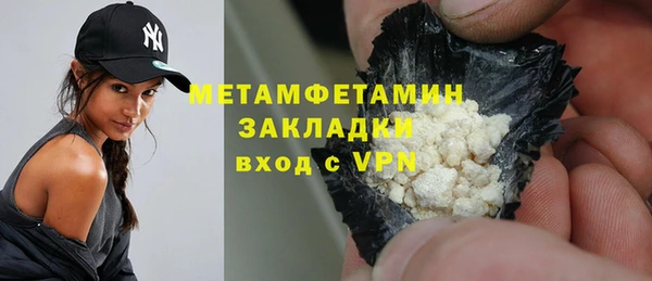 MDMA Premium VHQ Кинешма