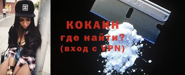 гашишное масло Абаза