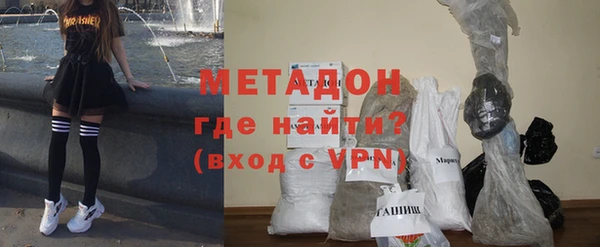 гашишное масло Абаза