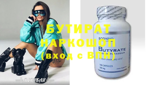 скорость mdpv Абдулино