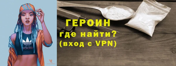 мефедрон VHQ Киреевск