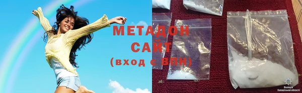 гашишное масло Абаза