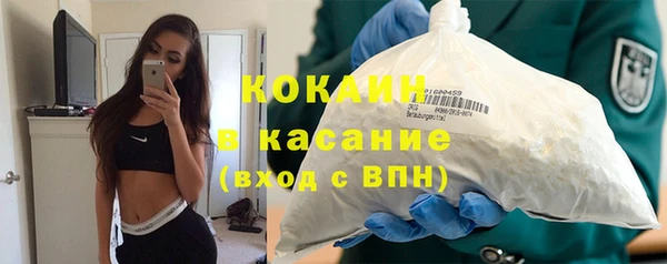 дистиллят марихуана Абинск