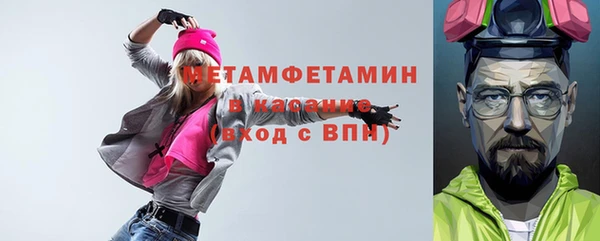 дистиллят марихуана Абинск
