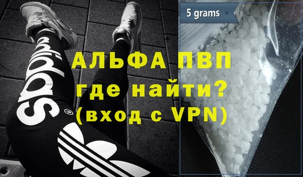гашишное масло Абаза
