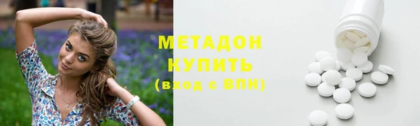 скорость mdpv Абдулино