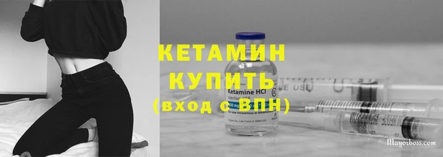 мефедрон Нягань