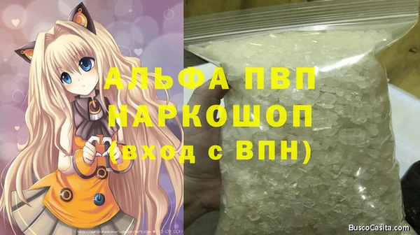 скорость mdpv Абдулино