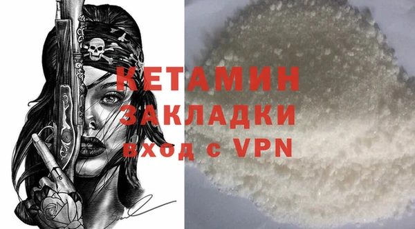 мефедрон Нягань