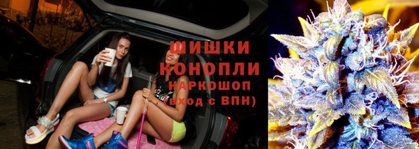 дистиллят марихуана Абинск