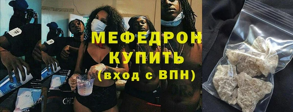 гашишное масло Абаза