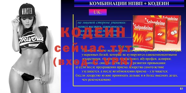 PSILOCYBIN Нязепетровск