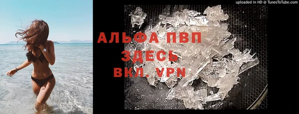 мефедрон Нягань