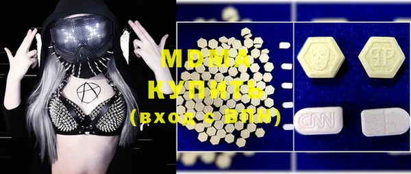 дистиллят марихуана Абинск