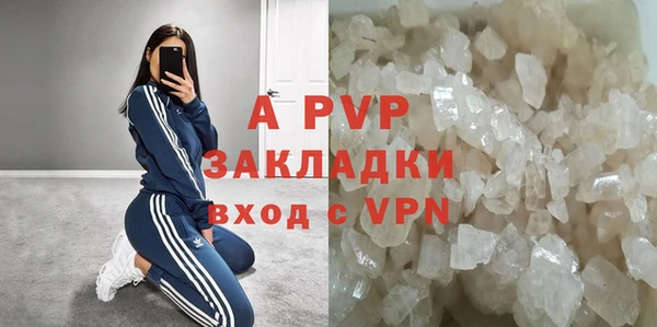 мефедрон Нягань