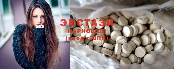 дистиллят марихуана Абинск