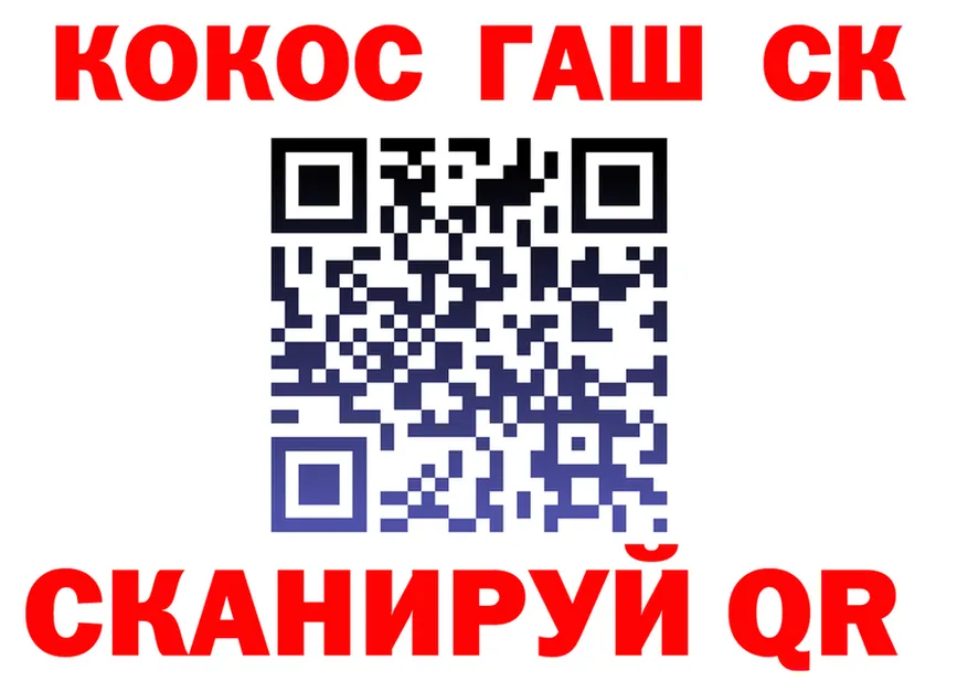 COCAIN Columbia зеркало shop blacksprut Слюдянка