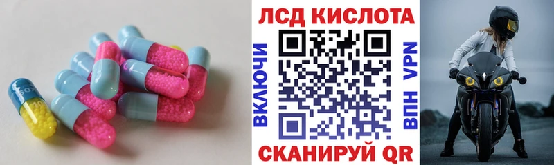 LSD-25 экстази кислота  цена наркотик  Слюдянка 