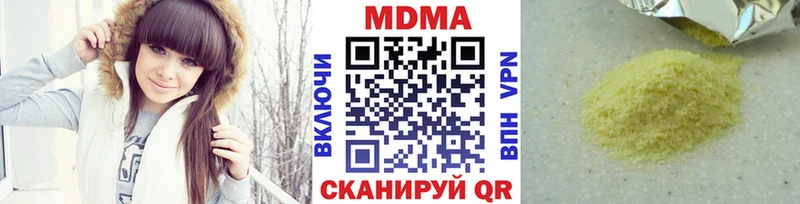 MDMA crystal  мега   Слюдянка  где можно купить  