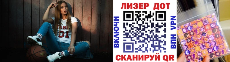 Марки N-bome 1,8мг Слюдянка