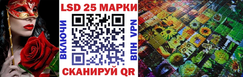 Наркотические марки 1500мкг  цена   Слюдянка 