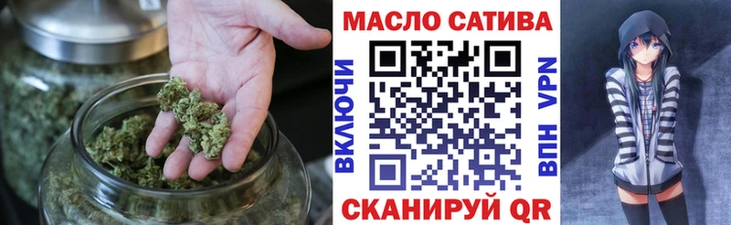 ТГК Wax  Слюдянка 